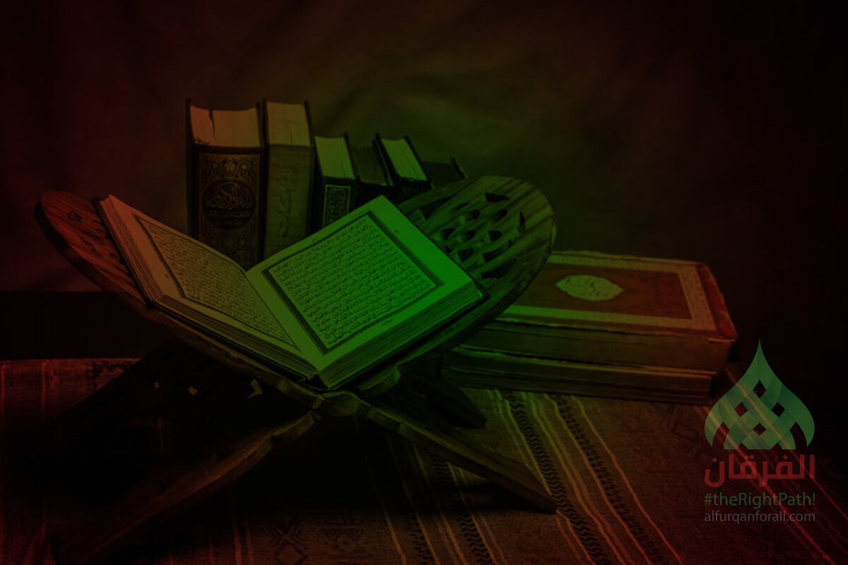 How To Memorize The Quran