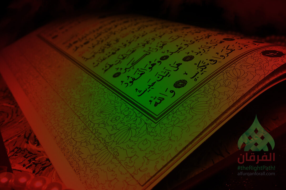 Quran Translation
